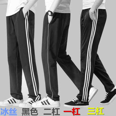 校服裤子冰丝两条杠初中黑色学生