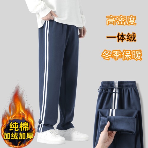 冬季透气校服裤宽松直筒中小学生