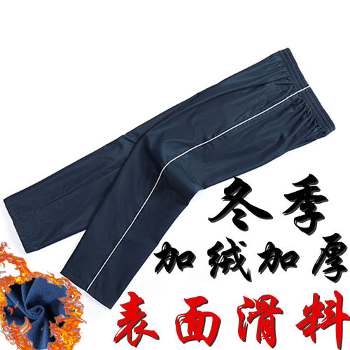 加厚保暖防风宽松学生