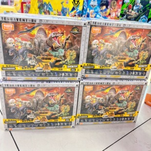 布鲁可积木人侏罗纪世界惊喜版第三弹3代恐龙盲盒霸王龙动物玩具