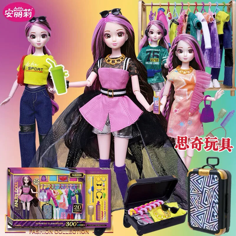 安丽莉公主玩具惊喜娃娃衣帽间女孩仿真换装过家家试衣间套装礼物
