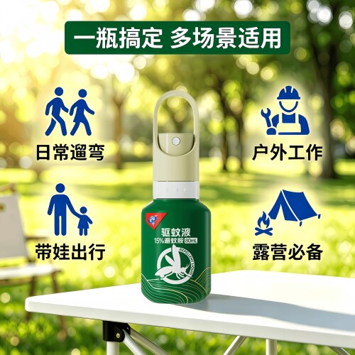6小时强效驱蚊6月以上娃可用