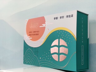 热销德学书苑易趣玩易经游戏卡黄帝内经亲子游戏中医传统文化磁性