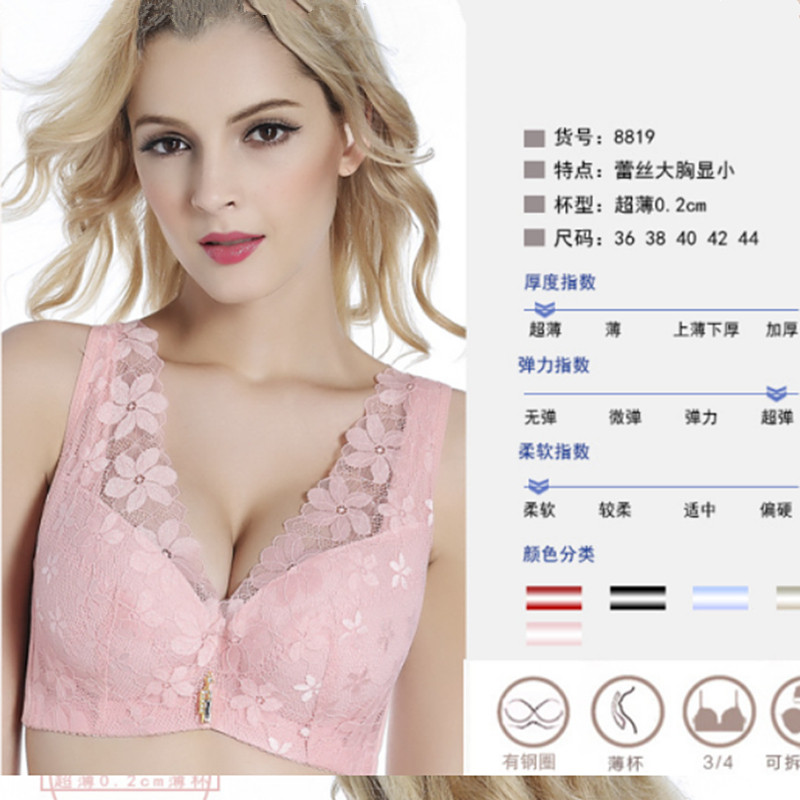 2件包邮专柜正品柏兰美8819D大杯宽带聚拢收副乳超薄透气文胸内衣