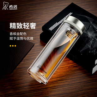 希诺双层玻璃杯男士耐高温大容量透明水杯高端潮流商务商务水杯