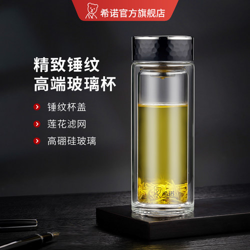 锤纹杯盖，双层高硼硅玻璃