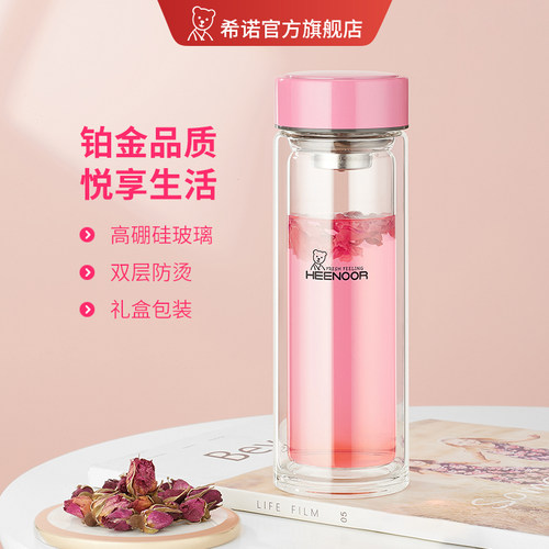 个性潮流隔热便携双层杯