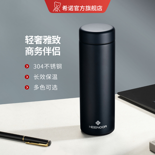 希诺保温杯大容量商务304不锈钢滤网泡茶水杯男车载保冷杯子便携