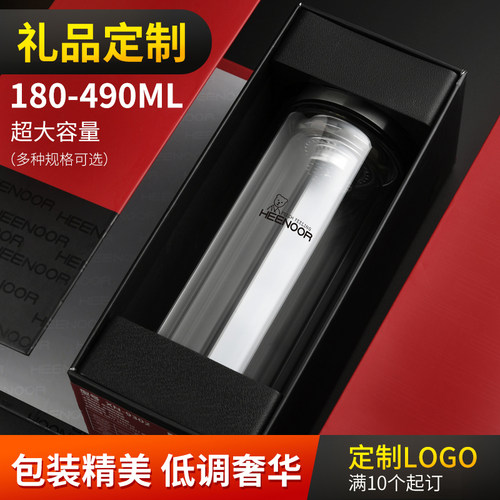 定制商务手工玻璃杯希诺