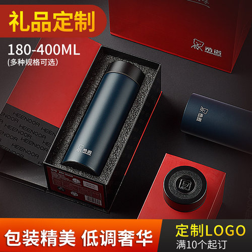 希诺不锈钢保温杯刻字