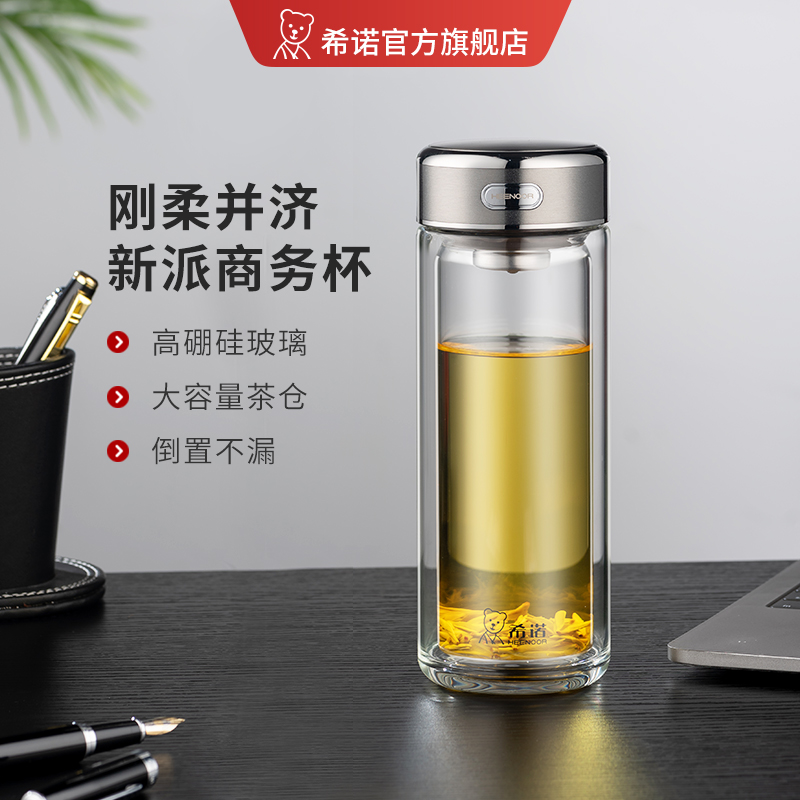 高硼硅玻璃双层隔热，精致礼盒，不锈钢滤网