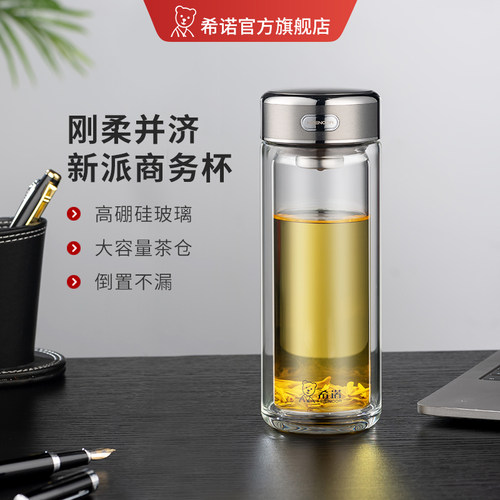 高硼硅玻璃双层隔热，精致礼盒，不锈钢滤网