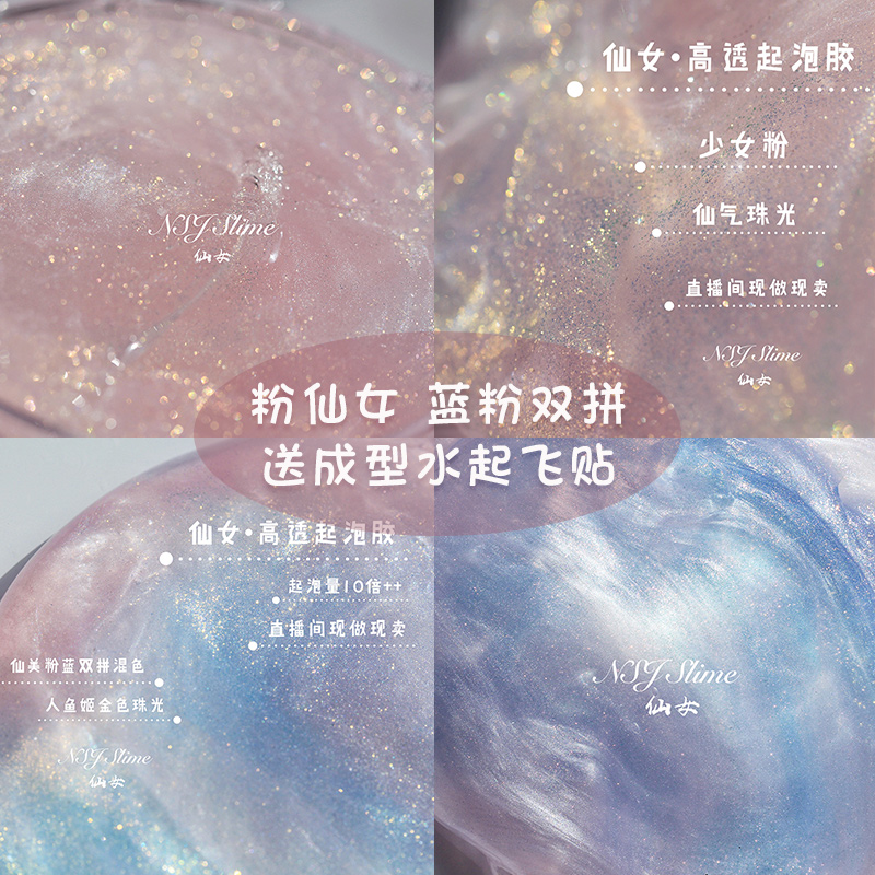 盲盒盲盒声控少女心解压起泡胶