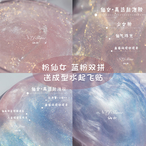 盲盒盲盒声控少女心解压起泡胶
