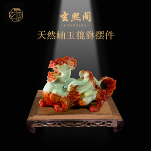 饰办公室家居饰品礼品 玄熙阁貔貅摆件玉石家用客厅店铺招财装