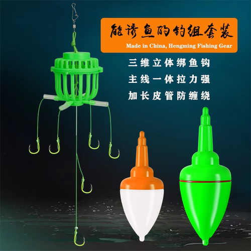 新款鲢鳙专用钩防缠绕海竿方块料鱼钩正品线组浮钓水怪钓笼爆炸钩