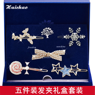 明星同款气质高级珍珠边夹发夹发饰套装2025年新款生日礼物送女友