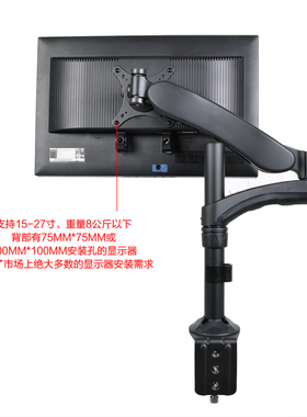 奇朗EAG-640A电脑显示器桌面支架增高万向旋转台式液晶架无孔DELL