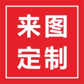 图案形状异形尺寸定制 坐垫绘画插画周边 订制地毯地垫脚垫抱枕