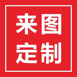 订制地毯地垫脚垫抱枕 图案形状异形尺寸定制 坐垫绘画插画周边