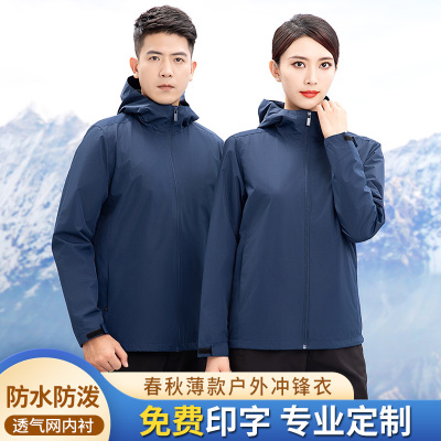 工作服男装秋冬季外套定制数控维修大厂车间汽修劳保工服加厚耐磨