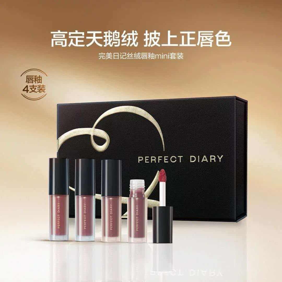 【正品】完美日记天鹅绒口红mini套盒哑光女唇釉送女友情人节礼物,彩妆/香水/美妆工具,彩妆套装,淘宝优惠券,粉丝福利购,淘宝优惠卷
