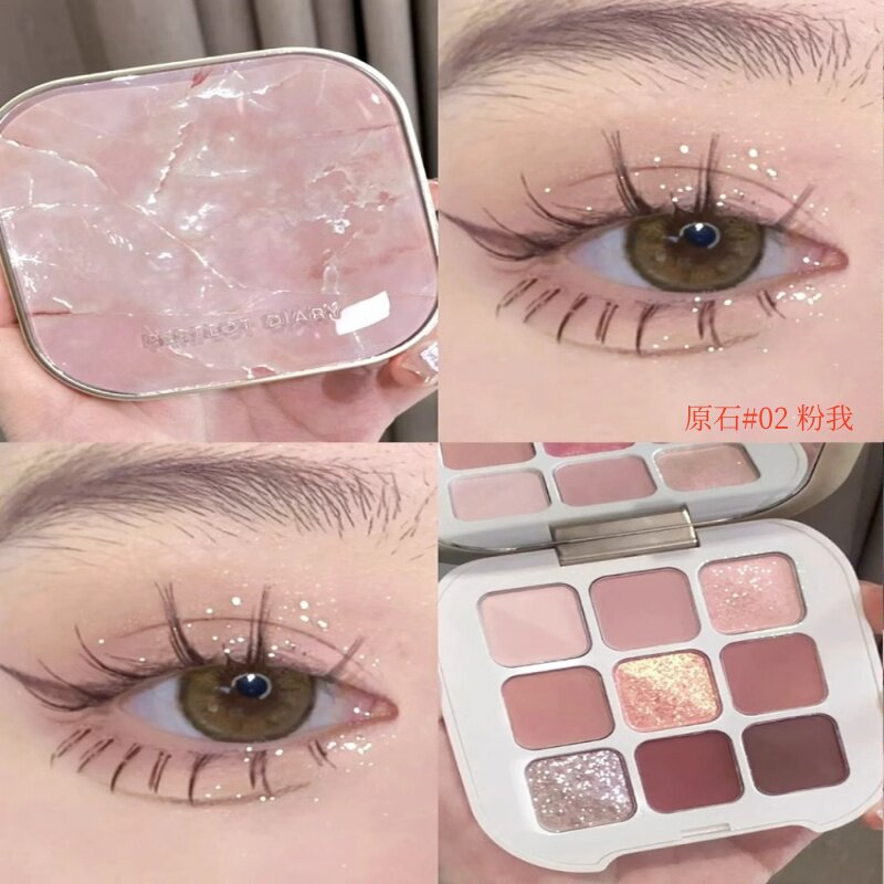 【正品】完美日记原石九色眼影盘织爱限定大地色系学院风本我粉我