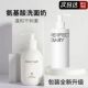 完美日记白胖子氨基酸洗面奶女洁面乳控油清洁卸妆二合一 正品