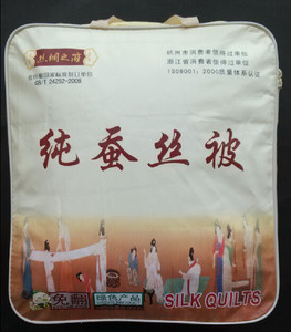 高品质 丝绸之府 150*210CM单人纯桑蚕丝被 中长丝 耐用纯棉被套