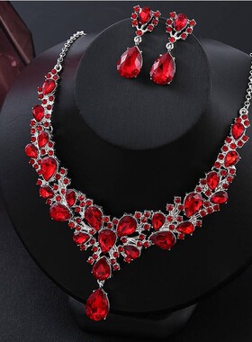 欧美水钻新娘项链耳环套装宴合派对夸张时尚女士礼服配饰水滴个性