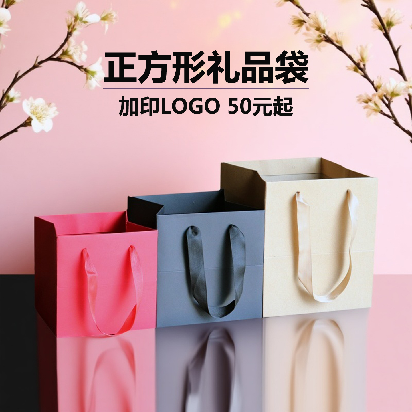 红色方形现货牛皮纸袋加厚定制logo送礼外卖宽底蛋糕鲜花盆栽礼袋