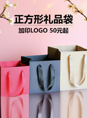 红色方形现货牛皮纸袋加厚定制logo送礼外卖宽底蛋糕鲜花盆栽礼袋