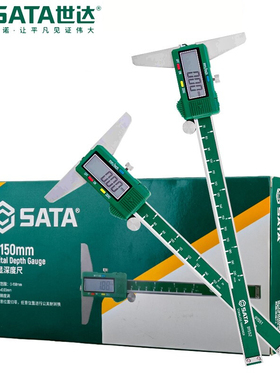 世达电子数显深度尺0-300mm工业级测量高精度数字游标卡尺91551