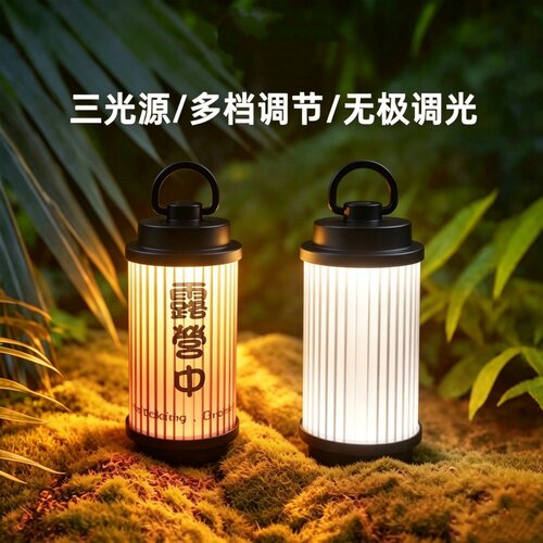 38explore露营灯桌板氛围户外野营超长续航充电防水挂帐篷照明灯1