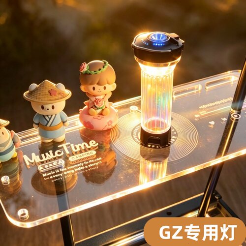 户外营地灯IGT单元玻璃板灯gz灯塔露营灯手电帐篷灯长续航氛围灯1