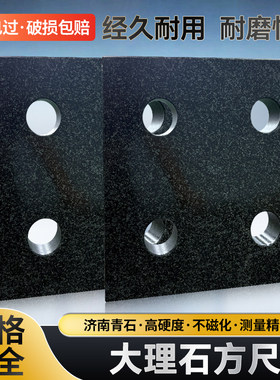 大理石方尺济南青高精度测量方规垂直检测角度尺90度角尺平行方尺