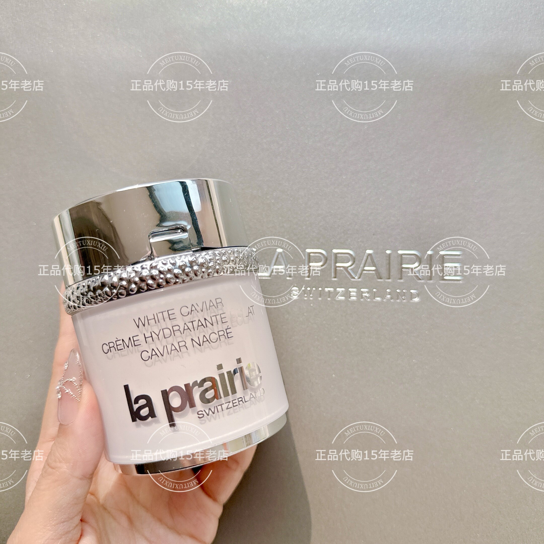 La prairie莱珀妮LP蓓丽白鱼子面霜纯皙充盈面霜60ml
