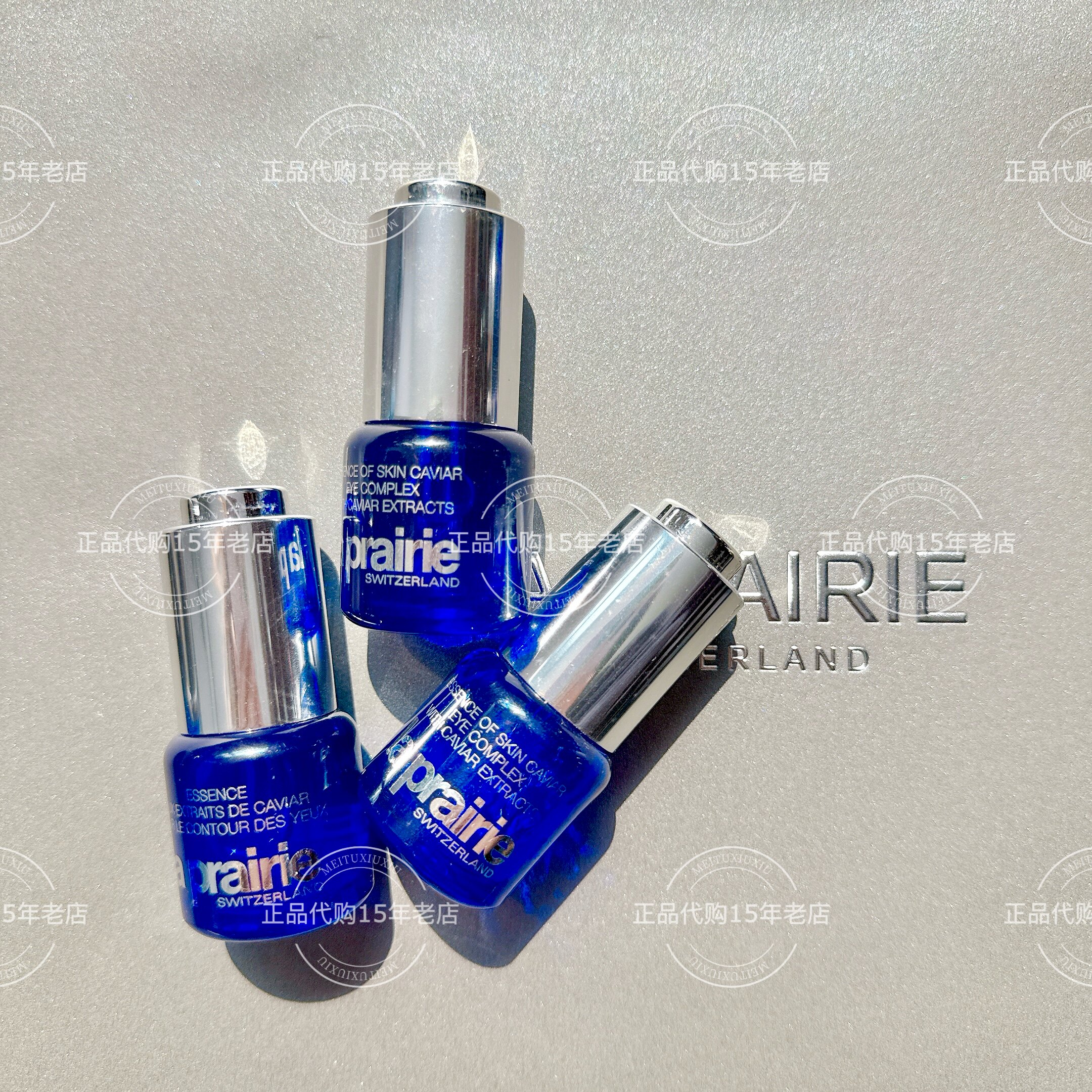la Prairie莱珀妮lp蓝鱼子酱精华淡细纹紧致保湿眼部啫喱15ml