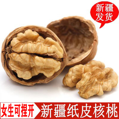 新疆阿克苏纸皮核桃185产地直发薄皮核桃无添加孕妇儿童零食包邮