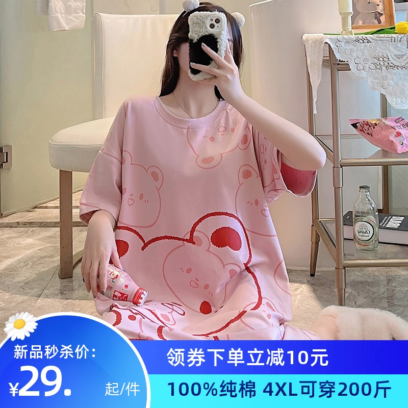 睡裙女夏季纯棉短袖中长款韩版宽松大码卡通可爱全棉可外穿家居服