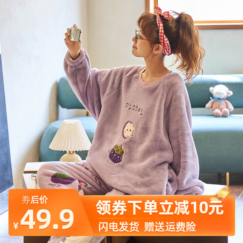 珊瑚绒睡衣女秋冬韩版学生两件套加绒加厚卡通甜美法兰绒家居服