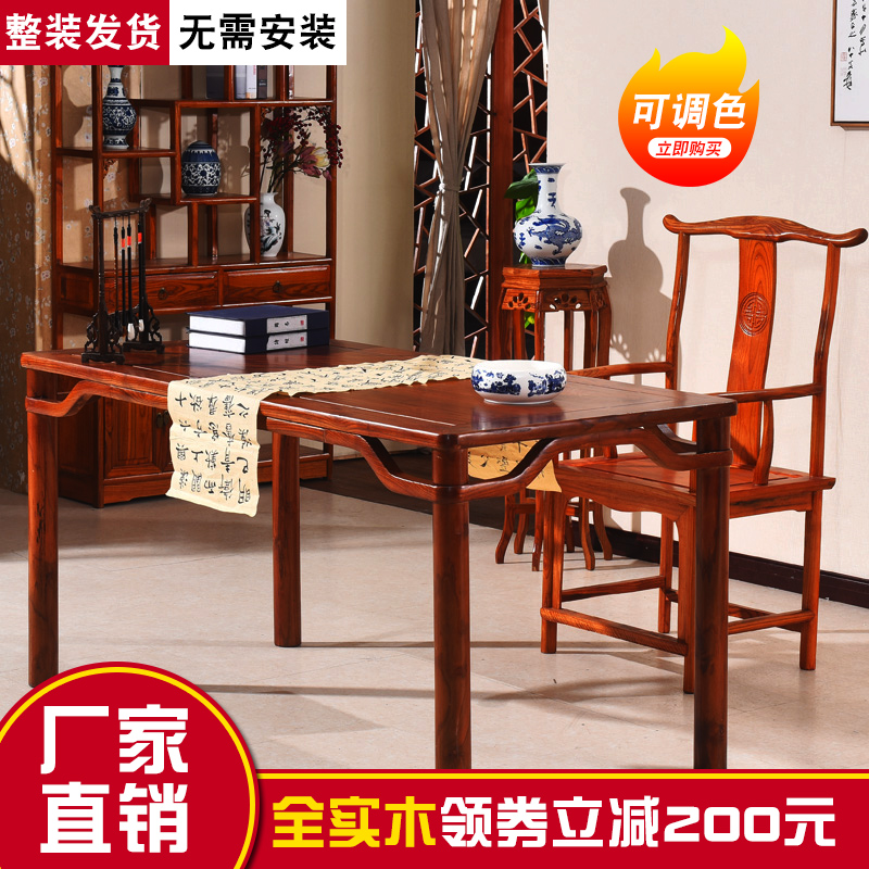 书画桌书法桌实木书桌仿古榆木画案中式家用练字书法台国学桌简约 Изображение 1 书画桌书法桌实木书桌仿古榆木画案中式家用练字书法台国学桌简约 Изображение 1