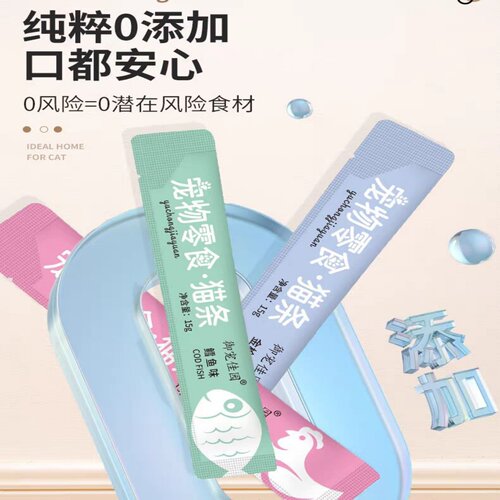 湿粮增肥发腮营养0添加鸡肉0糖