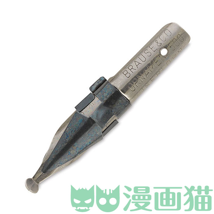 德国Brause圆头Ornament蘸水笔尖/花纹装饰笔/monoline体/卡通画