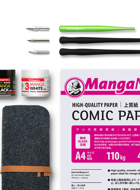 漫画猫日本斑马动漫画工具蘸水笔杆笔尖圆/D/G笔袋