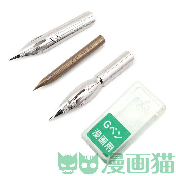 日本斑马蘸水笔尖御用漫画正品