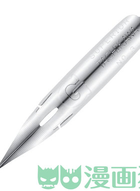 日本TACHIKAWA立川漫画G笔尖/蘸水笔尖/沾水笔尖（人物勾线用）