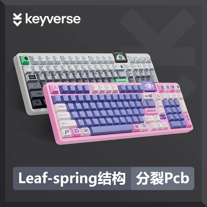 Keyverse infi100铝坨坨98配列三模机械键盘RGB热插拔Leaf-spring