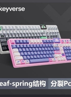 Keyverse infi100Pro铝坨坨98配列三模机械键盘热插拔Leaf-spring
