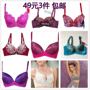 602 535 0060FC509 包邮 532 584 美思文胸FA472 583FB433 满25 424